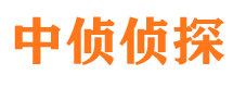 高唐市私人侦探